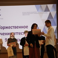 IMG 3926